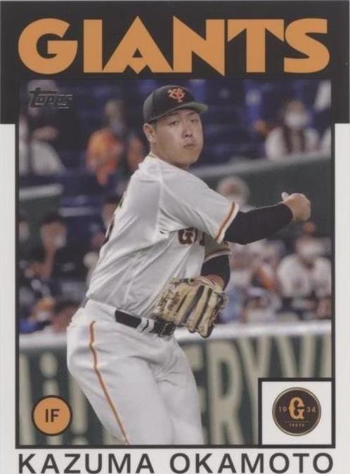 Kazuma Okamoto Trading Cards for sale | eBay