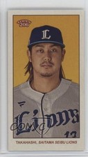 2024 Topps 206 NPB Nippon Professional Baseball Mini Kona Takahashi #150 0j81
