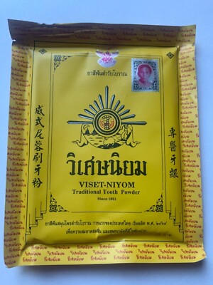 Thai Herbal Traditional Viset Niyom Toothpaste Powder Toothpaste - 10 bags