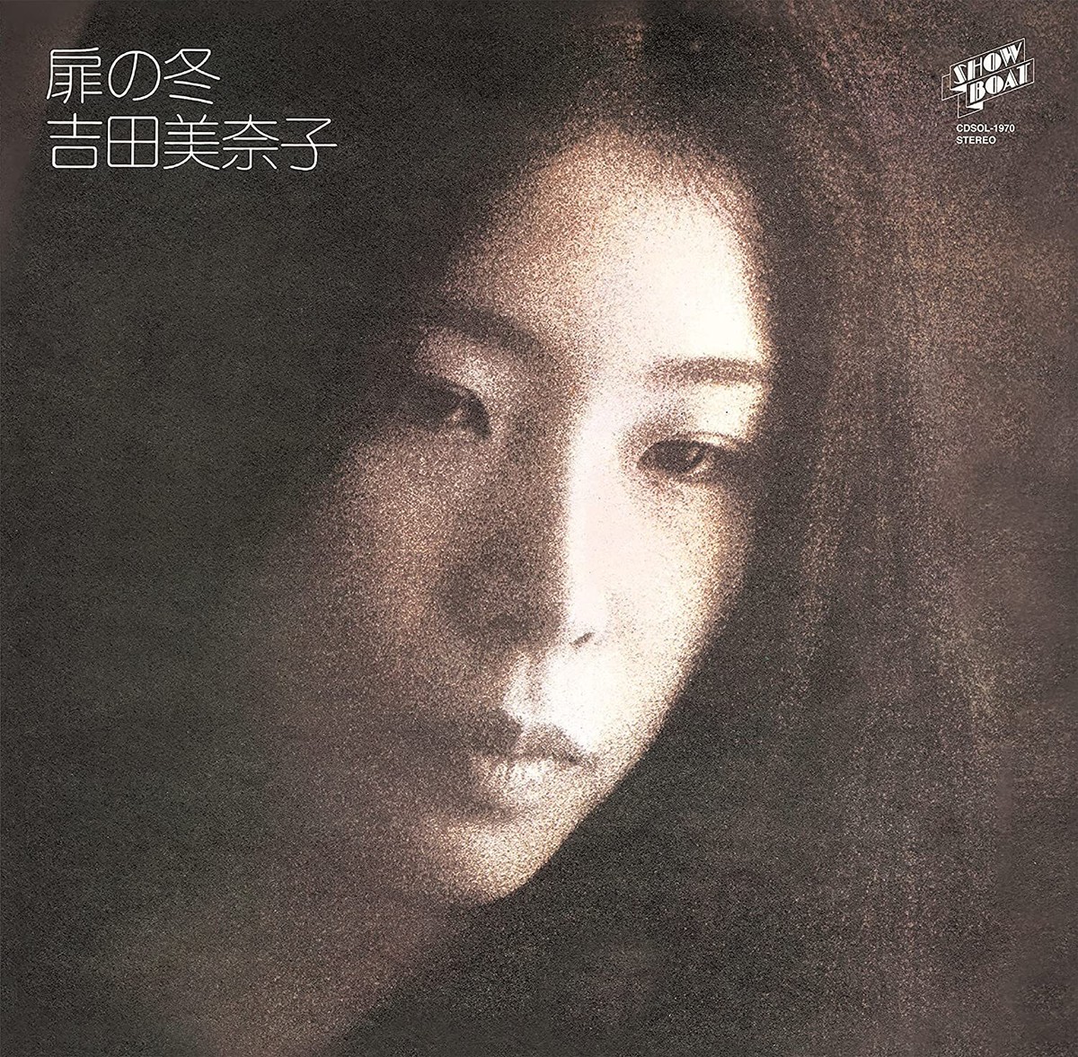 J-Pop Minako Yoshida / Tobira no Fuyu (Winter of Door) from Japan