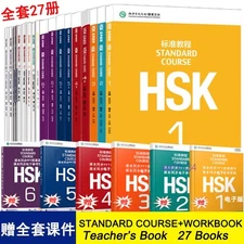 Chinese HSK Standard Course Workbook Learn Textbook Book Level 1-6 Set Bilingual