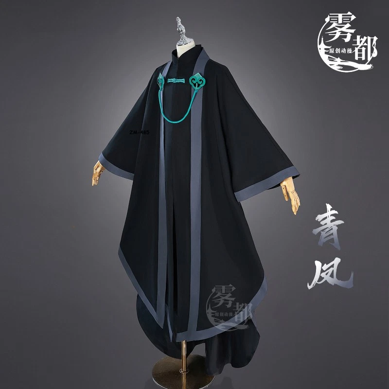 Anime Tijera Siete Verde Fénix Hallowen Disfraces Juegos con disfraces Conjunto Completo Ropa Foto 3 de 4