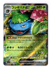 Venusaur ex 003/049 Sv: Venusaur, Charizard & Blastoise Special Deck Set Holo...