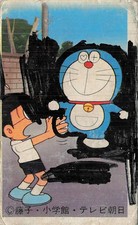 Doraemon Nobita Menko Card Japanese Shogakukan TV Asahi 59 Eisenhower Vintage