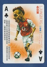 FREDDIE LJUNGBERG World Soccer Stars Cartoon Portraits Playing Card Ace Clubs^
