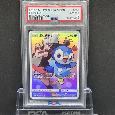 PSA 10 Pokemon Card Japanese Sun & Moon Dream League Full PSA 10 Pokemon Card Japanese Sun & Moon Dream League Full