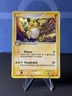 🔥 Raichu #12/108 Reverse Holo Rare NM | Power Keepers STAMPED 2007 Pokemon Card