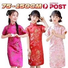 Girl Teen Chinese Traditional QIPAO Costume Tunic Short Sleeve Tang Cheong Dress