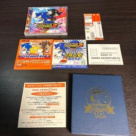 Sonic Adventure 2 10th Anniversary Limited Edition for Sega Dreamcast Game