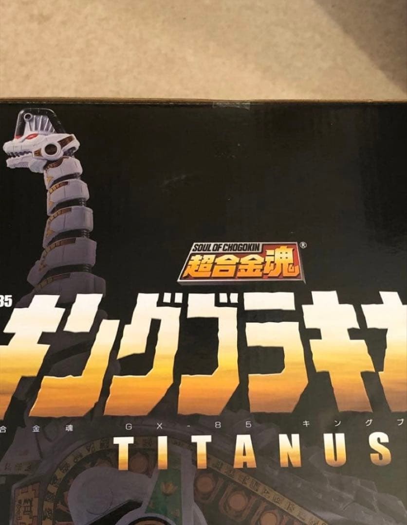 Bandai Soul of Chogokin GX-85 King Brachion Titanus from Japan