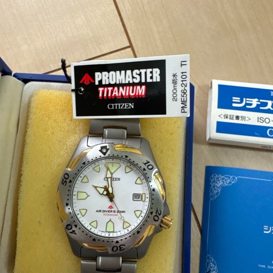 【Citizen】CITIZEN PROMASTER DIVER TITANIUM - image 2