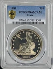 1881 Trade Dollar PCGS PR62CAM