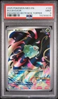 2025 POKEMON MEG EN-MEGA EVOLUTION ENHANCED BOOSTER BOX TOPPER BULBASAUR PSA 9