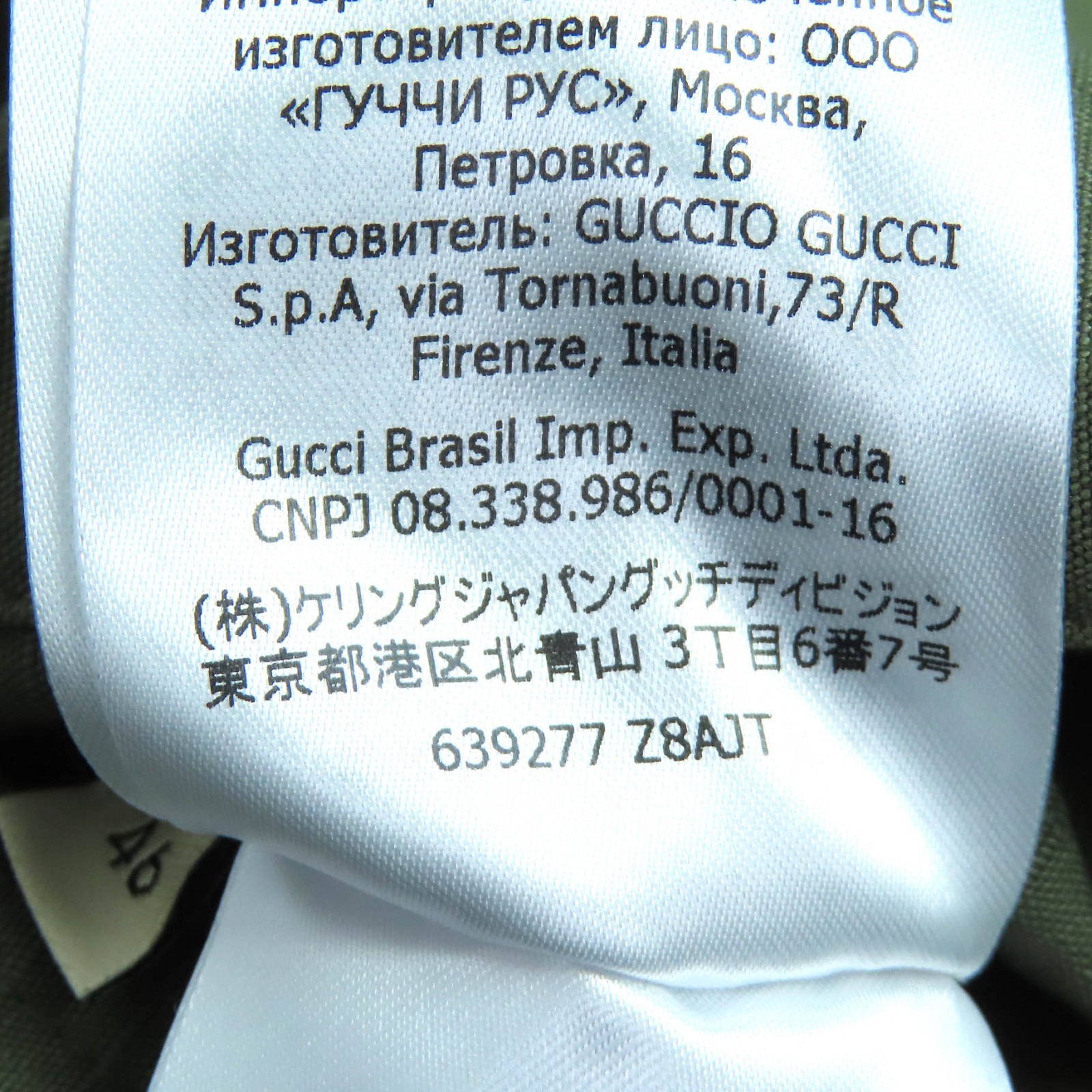 Very Good GUCCI Jacket Interlocking Web Stripe Re… - image 16