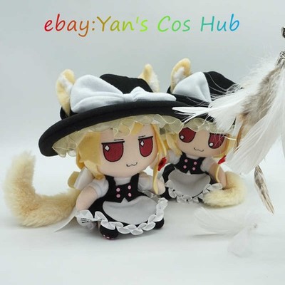 In Stock 20Cm Touhou Project Marisa Sitting Plush Doll Gift