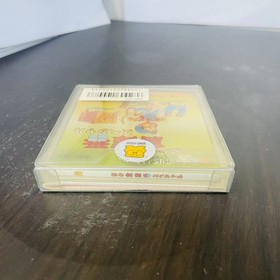 Namida no Soukoban Special Nintendo Famicom Disk System Ascii 1986 ASC-001 Japan