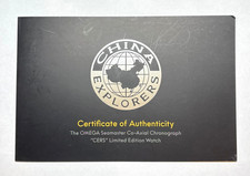 Omega Seamaster CERS China Explorers Limited Edition Authenticity Certificate