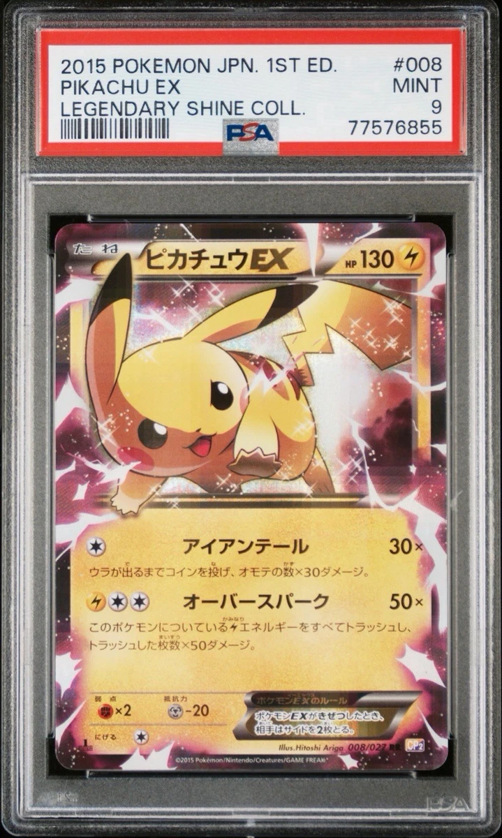 Pikachu Ex 008/027 Cp2: Legendary Shine Collection | eBay