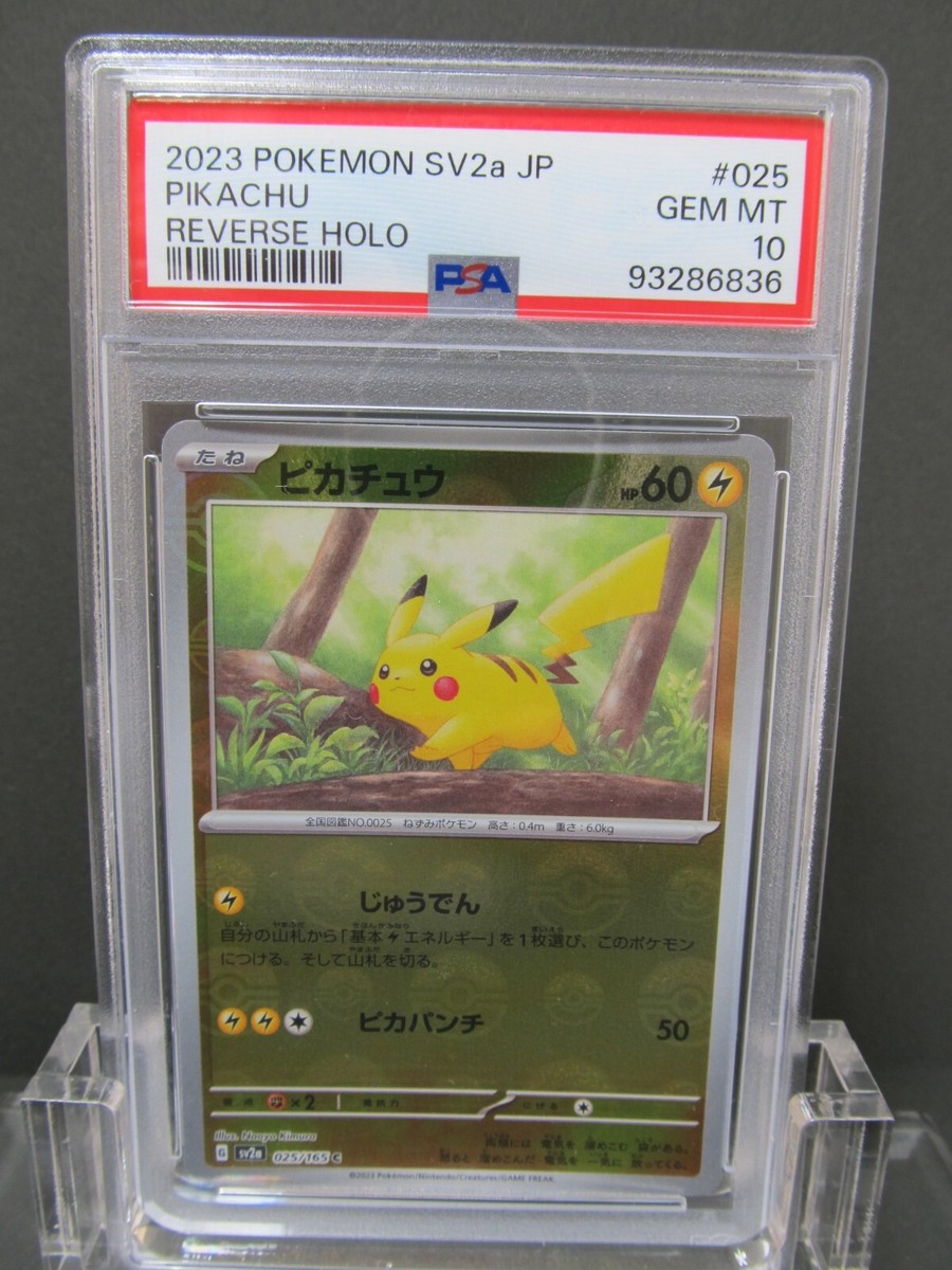 PSA 10| 2023 Pokemon Card Pikachu 025/165 SV2a Reverse Holo