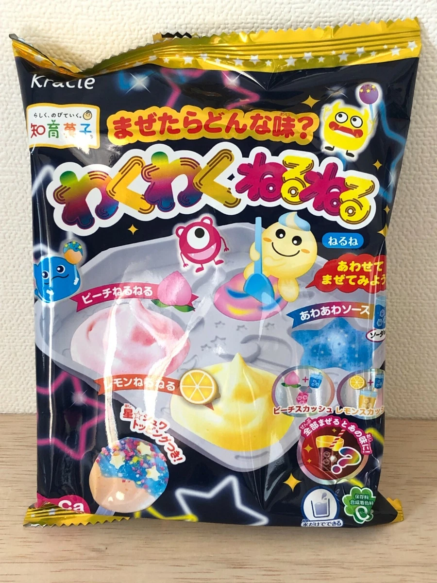 Nerunerunerune Candy