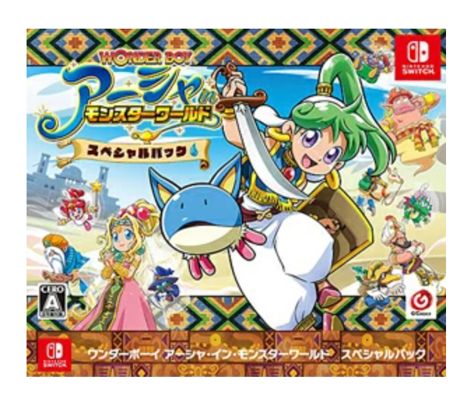 Wonder Boy Asha in Monster World Special Pack / Switch / GCNSJP001
