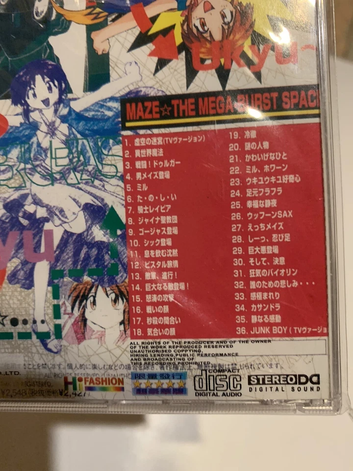 Maze megaburst space anime album  ost Soundtrack CD Bgm Songs Excel Saga Magical - Image 4 of 4