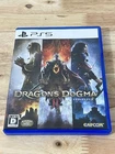 Dragon's Dogma II PS5 Video Game PlayStation5