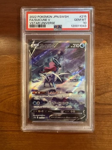 SUICUNE V 2022 JPN VSTAR UNIVERSE #215 PSA 10
