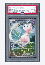 Mew 017/036 Cp5: Mythical & Legendary Dream Shine Collection for