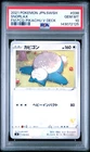 2021 POKEMON JAPANESE SWORD & SHIELD FAMILY POKEMON CARD GAME SNORLAX PSA 10
