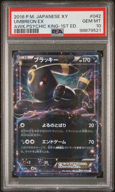 Umbreon EX 042/078 XY10 Awakening Psychic King 1st Ed Japanese PSA 10
