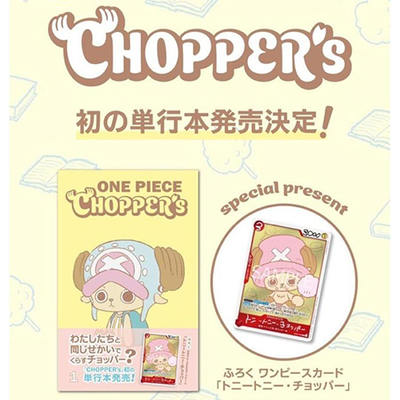 ONE PIECE CHOPPER'S 1 Book with Promo Card EB02-003 Chopper