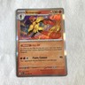 Armarogue 015/091 Holo Rare SV Paldean Fates NM Pokemon card