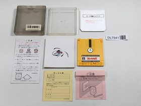 Nazo no Murasame Jo Boxed Nintendo Famicom Disk Japan - DL7941