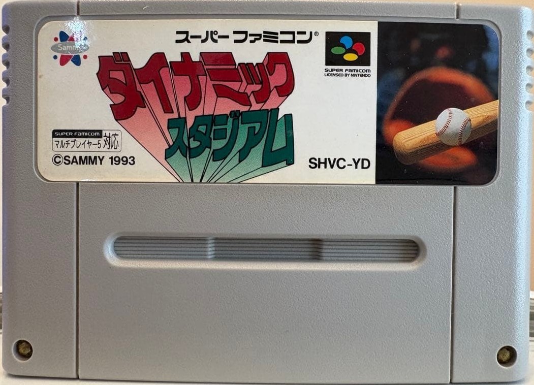 Dynamic Stadium SNES SFC Nintendo Super Famicom Japanese Version