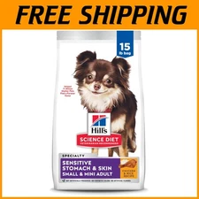 Prebiotic Fiber Formula for Sensitive Stomachs, 15 lb