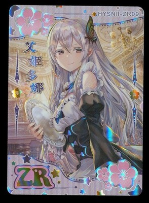Echidna (Re:Zero), Flower Girl, HYSNII-ZR09 ZR, CCG Card, Waifu