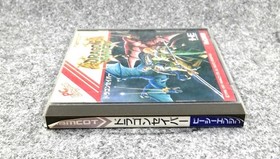 NAMCOT Dragon Saber PC Engine Software