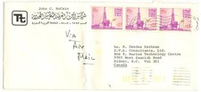 Pair (2) of Airmail Covers from SAUDI ARABIA to Canada, 1982.