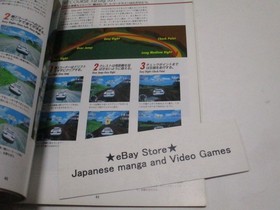 sega rally GAME GUIDE BOOK SEGA Saturn Championship Competition Driving Guide