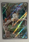 Meowth 106/094 Me02: Phantasmal Flames Holo