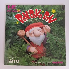 Pc Engine Hu Card Software Model Number Dondoko Don Taito FHt22