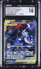 ✨✨ 2019 CGC 10 Pokemon Greninja Zoroark GX sm9a 058/055 Night Unison Japanese