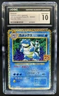2021 Pokemon SWSH Celebrations Blastoise Classic Holo #2/102 CGC 10 GEM MINT