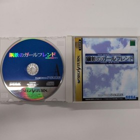 SEGA Steel Girlfriend Saturn Video Game Japan 1998 English Ver Japan D8