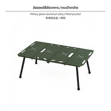 Tragbares, Leichtes Tischregal Aus Aluminium, Einfaches Montagedesign,