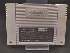 ZAMUSE DimensiFortress Macross Scramble Valkyrie Famicom Software Japan MA