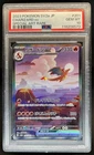 2023 Pokemon SV 151 JP Charizard ex Special Art Rare #201/165 PSA 10