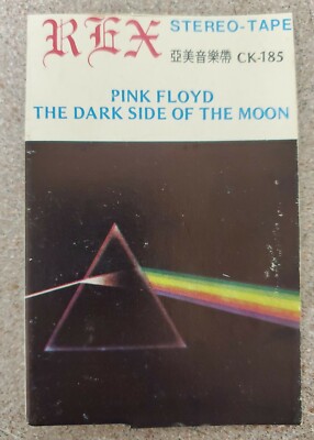 RARE Pink Floyd - Dark Side of the Moon Chinese Import Cassette | eBay