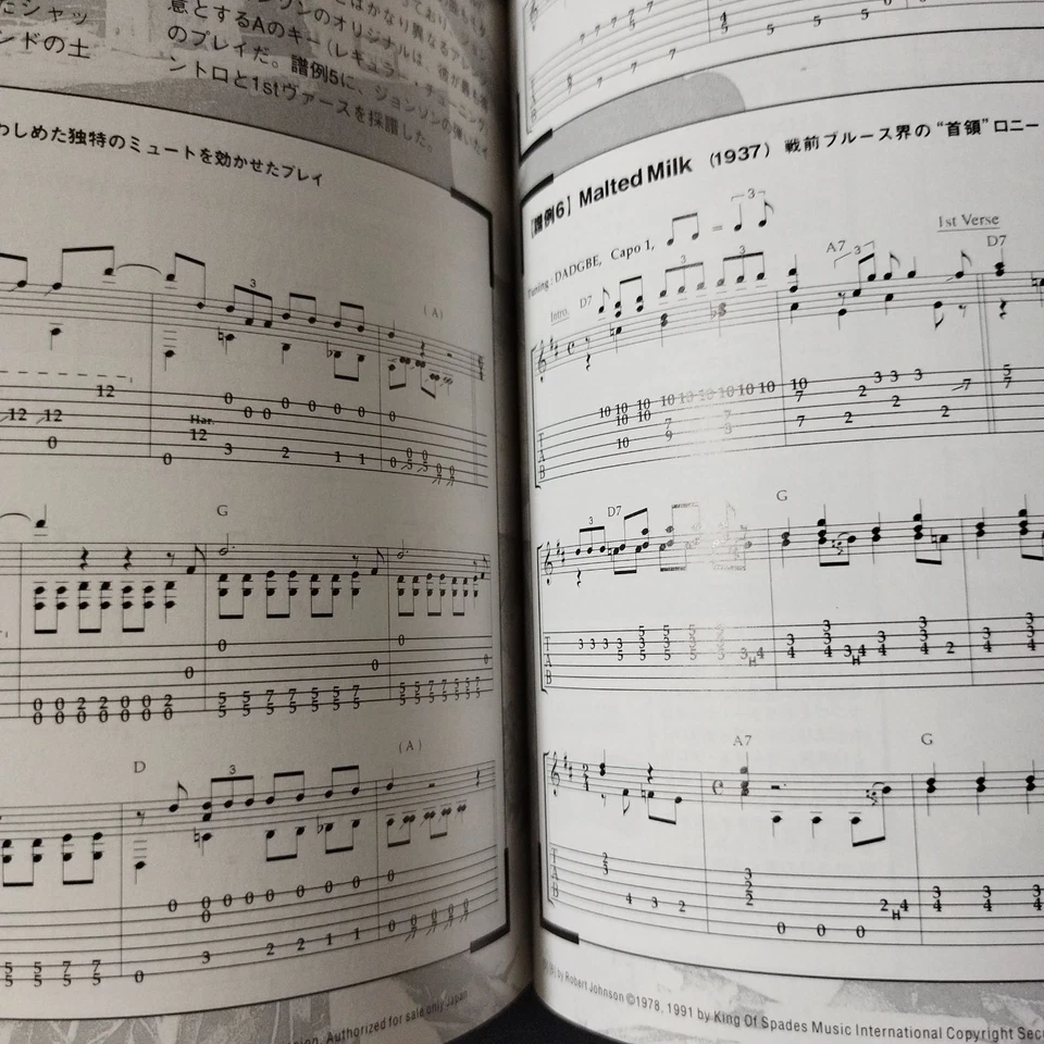 The Guitar Genius Eric Clapton Featuring PILGLIM Song Book From Japan Tub - Image 4 of 4